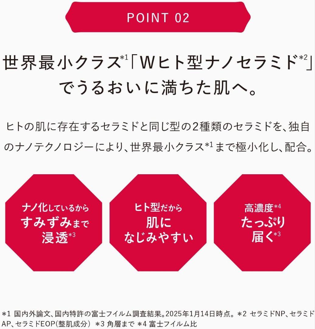 【大幅値下げ中！】アスタリフト ジェリーアクアリスタ BIGサイズ 60g