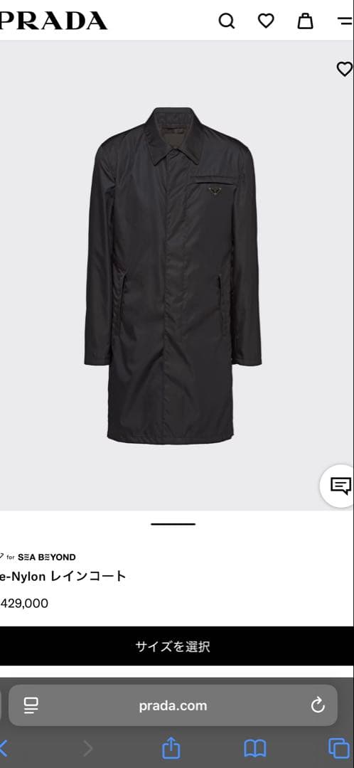 PRADA プラダ レインコート SGB008 S191 1WQ8 ロングコート