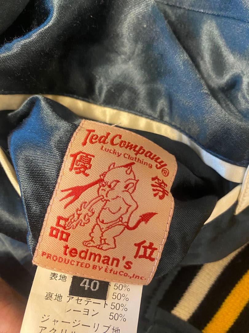 テッドマン　リバーシブル　スカジャン　Tedman 40