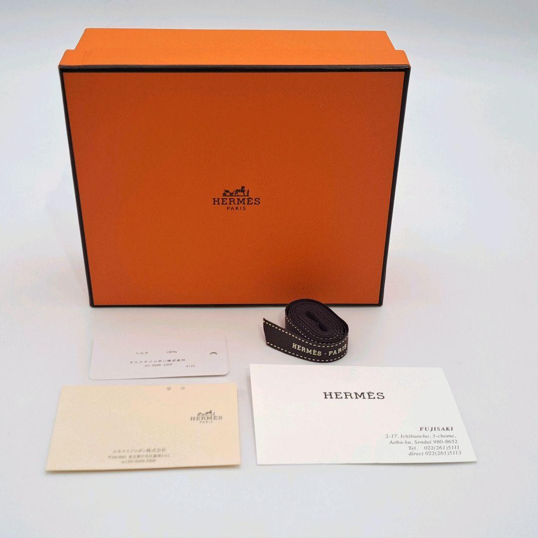 HERMES エルメス　シュシュ　クラウディア・ブルーム