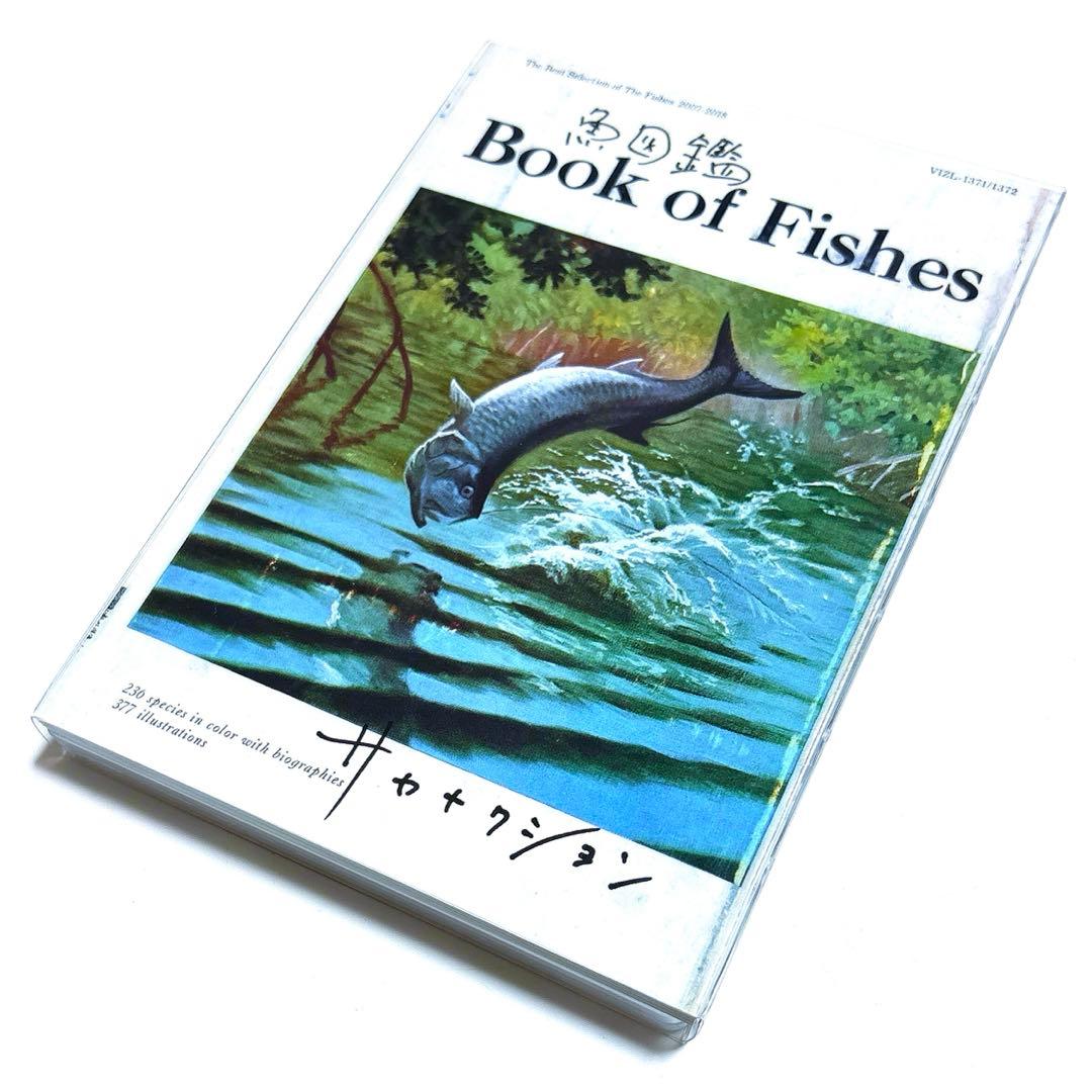 サカナクション / 魚図鑑〈初回生産限定盤・3枚組〉