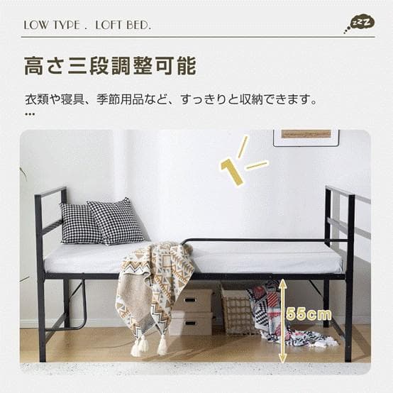 【高さ110cm】ロフトベッド （S）収納 北欧風 一人暮らし　WHITE