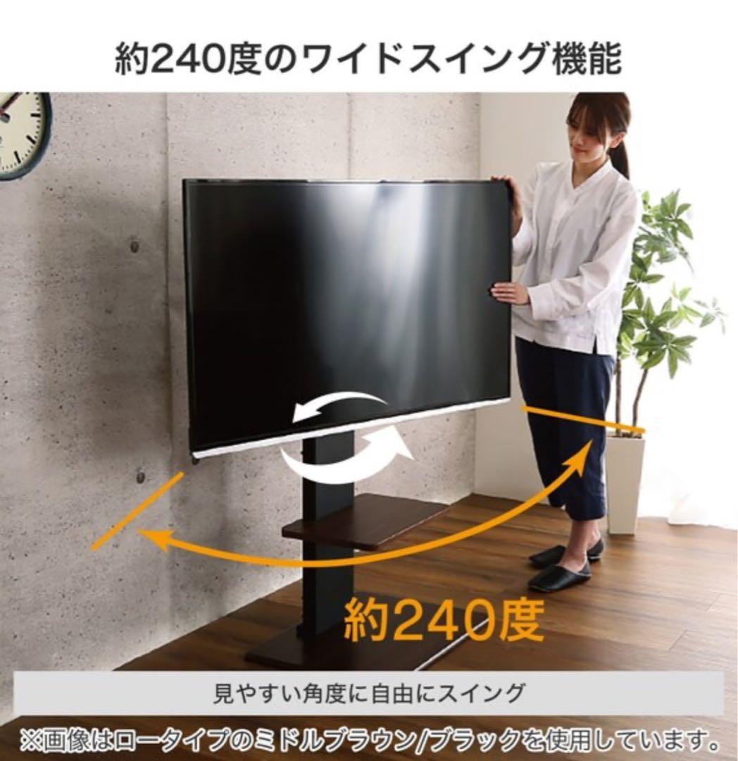 【サブスク夫様専任】壁寄せTVスタンド　ニトリ トエルL ロータイプ