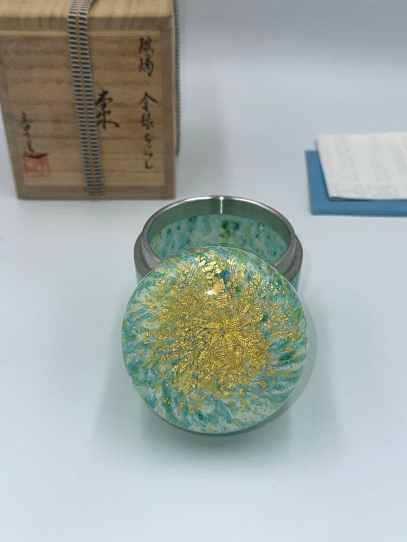 仲村章　玻璃　金緑ちらし　棗　ガラス　手吹きガラス　茶道具