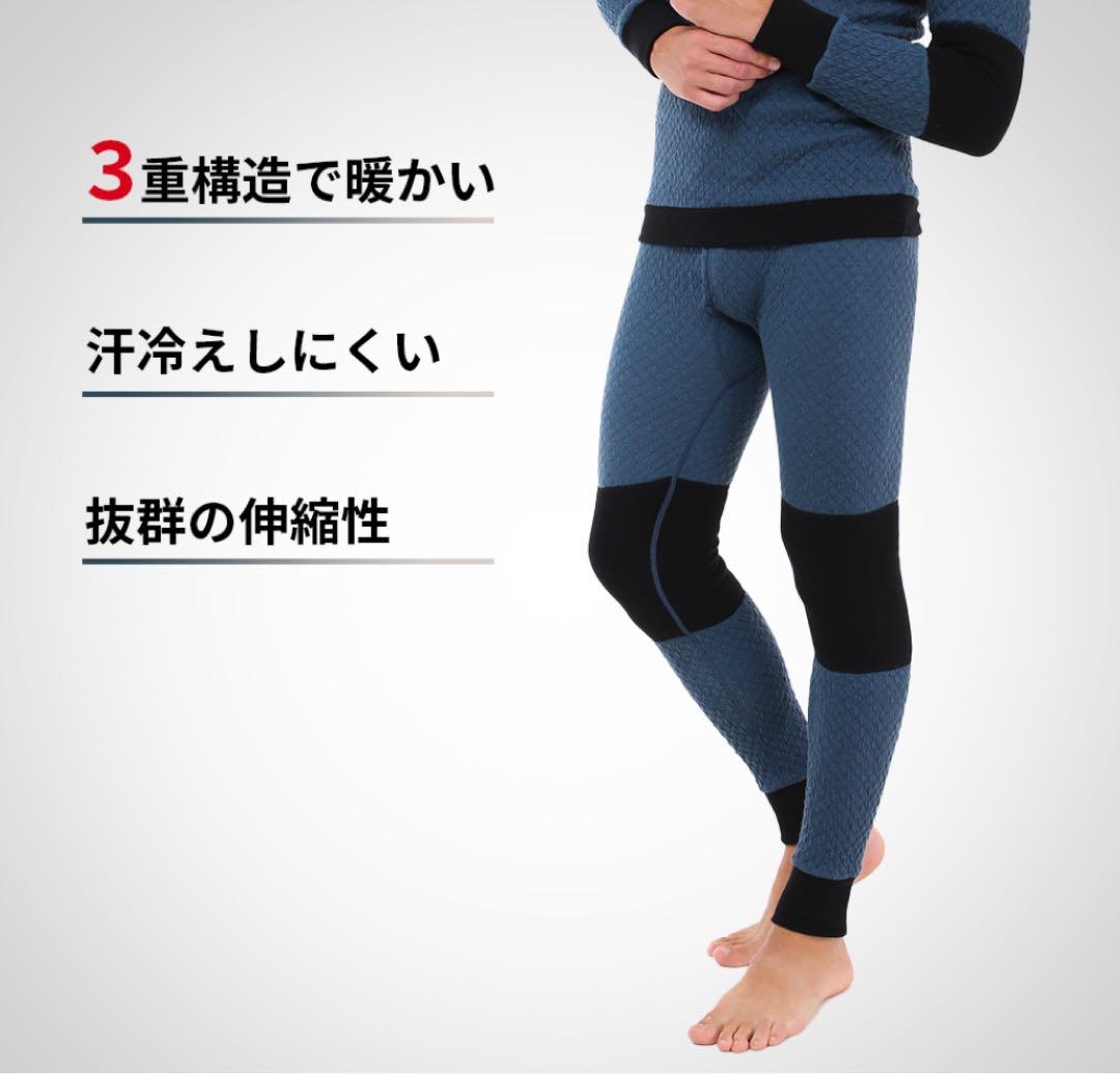 チョモランマプロ　ひだまり　紳士前開きタイツ