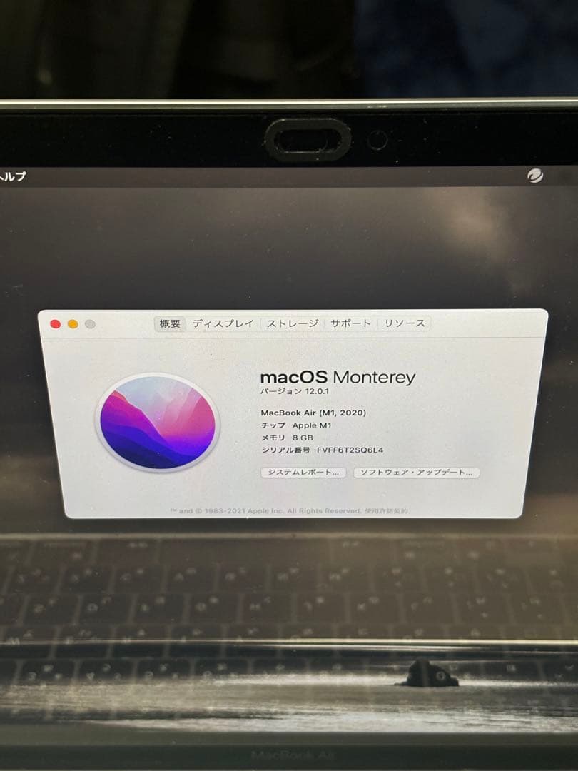 k*a様 MacBook Air M1 13インチ 2020年モデル 8GB 2