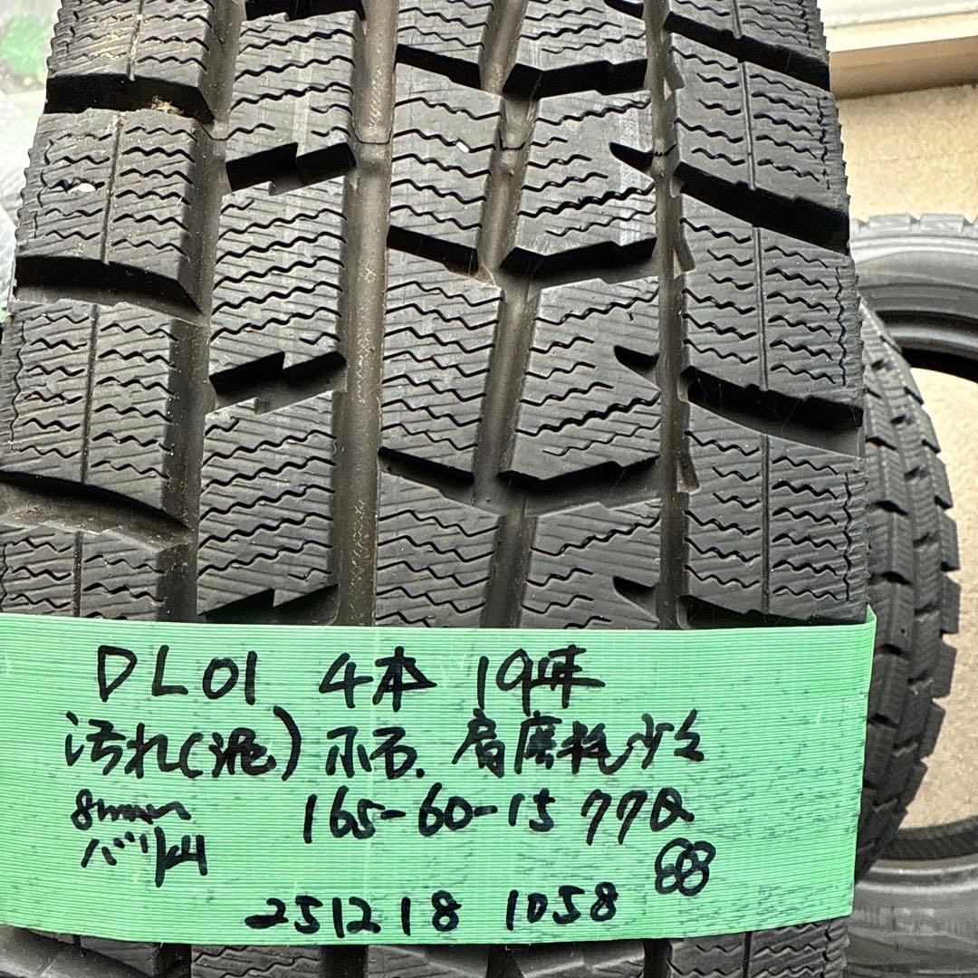 165/60R15DUNLOP WINTERMAXX WM01 2019年 4本