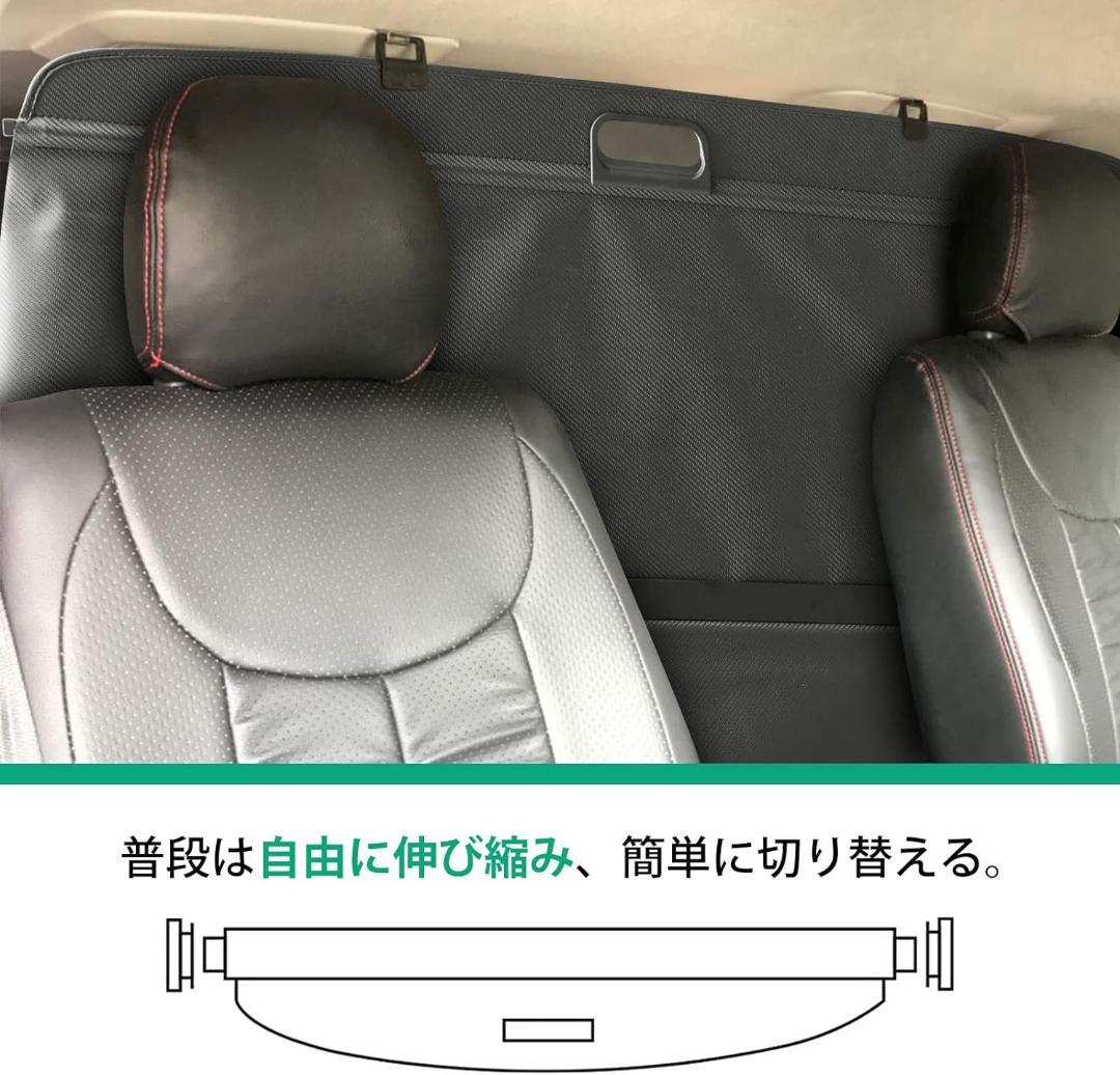 トヨタ ハイエース 200系トノカバー ロールシェード 2列目仕切り