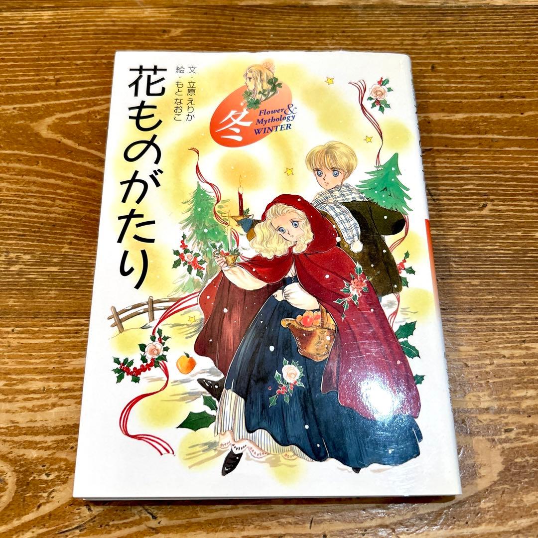 【とれっく様 確認用ページ☆】