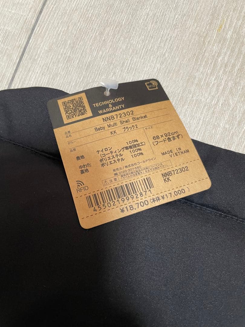【新品】THE NORTH FACEマルチシェルブランケット　ブラック　防寒