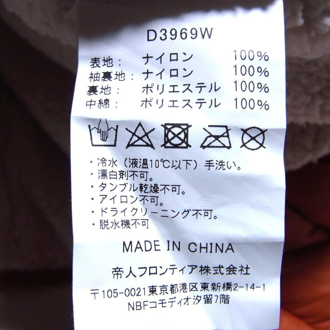 SAVE THE DUCK D3969W GIGA 裏ボア エコダウンジャケット