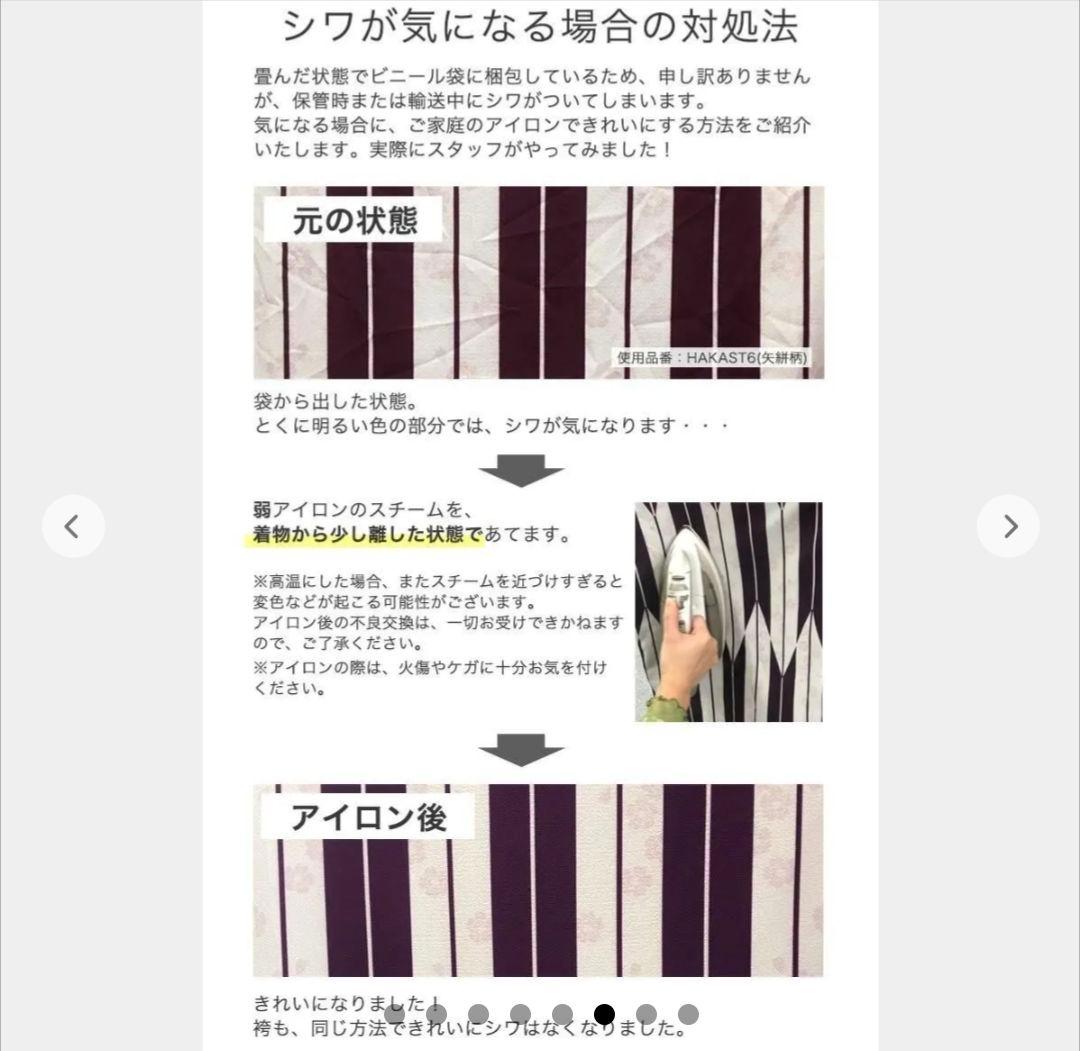 着付け簡単袴セットブーツセット 刺繍入り　いにしえ華車桃×紺袴セット120