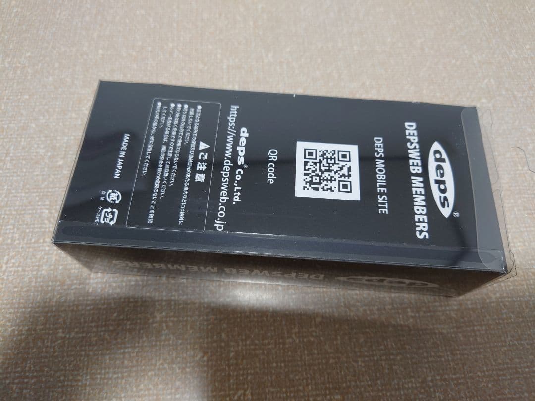 deps 会員用ブルーシューターJr UVゲンゴロウ　 新品未使用