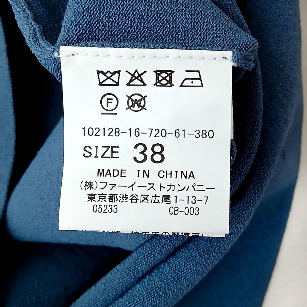 美品 アナイ 上品 ラッフルフリル プルオーバーニット 38 ブルー系 金ボタン