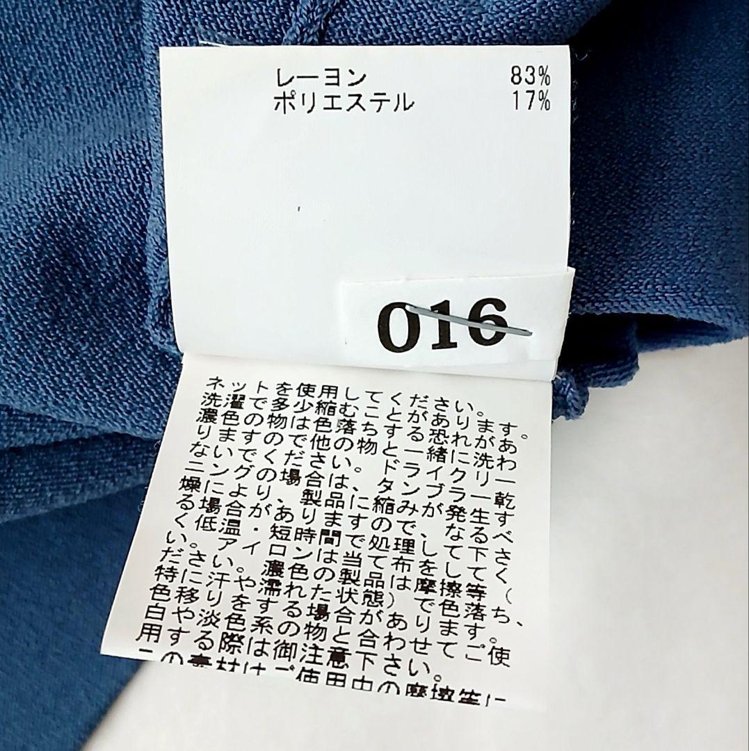美品 アナイ 上品 ラッフルフリル プルオーバーニット 38 ブルー系 金ボタン