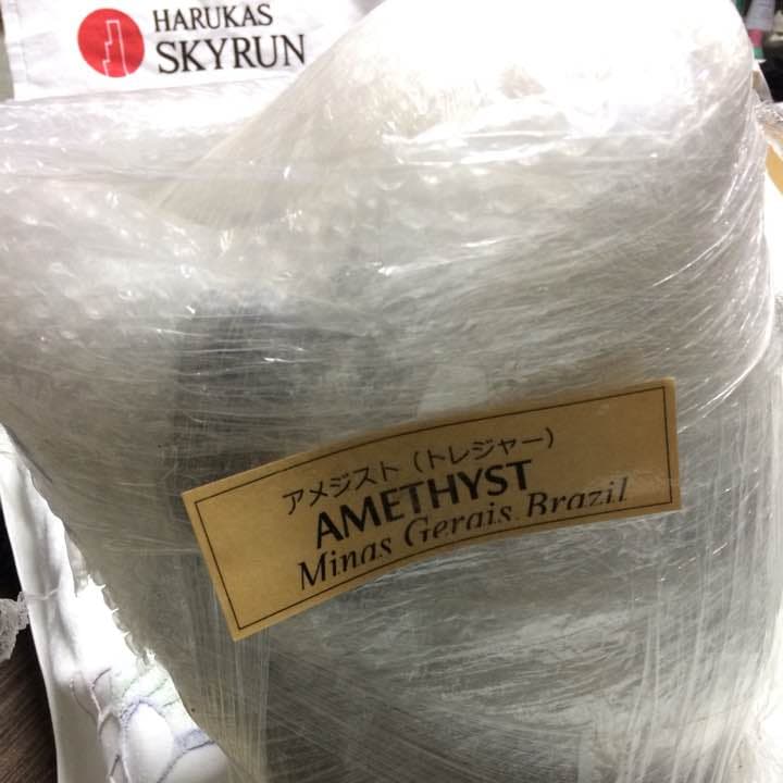 アメジスト 観賞石