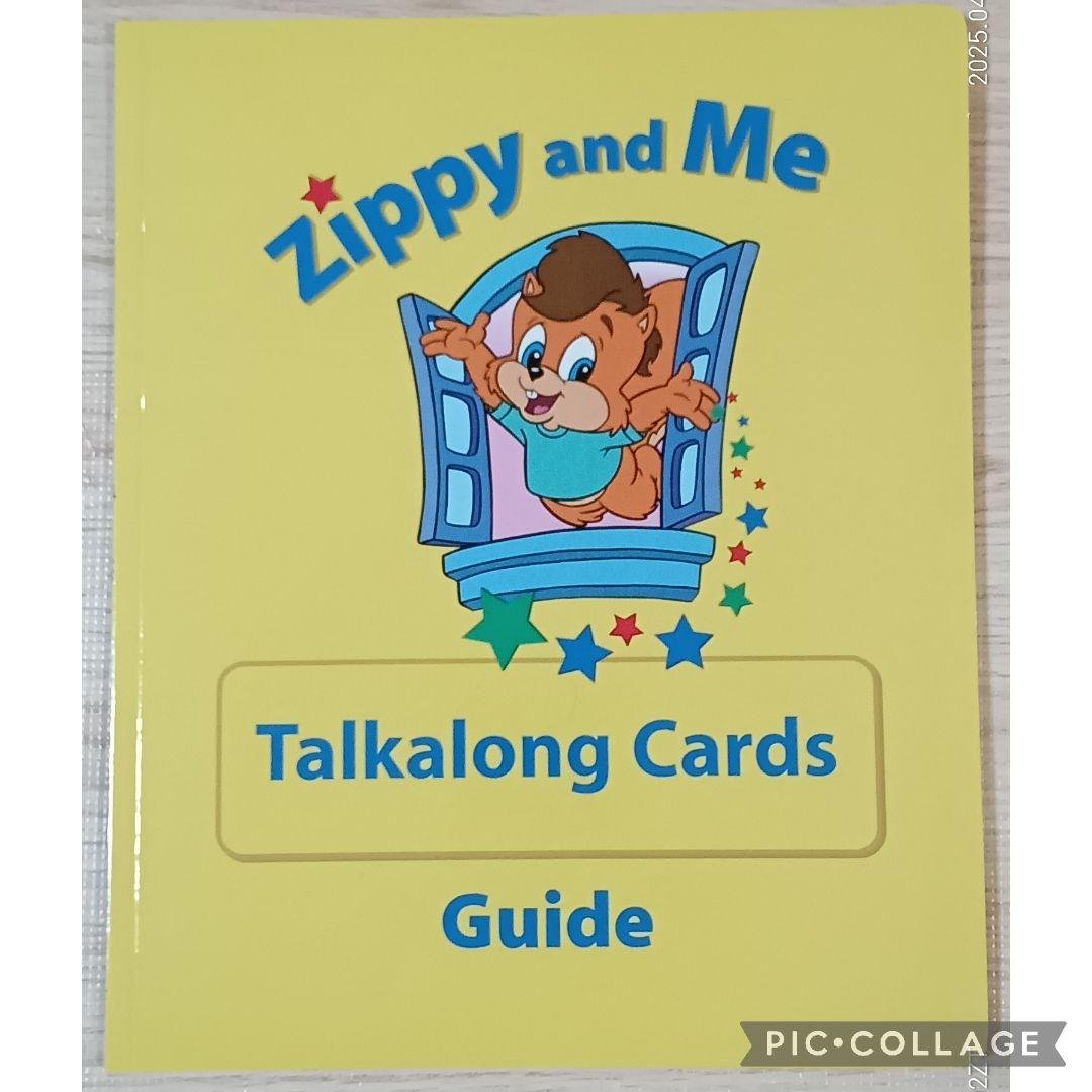 85‐⑰DWE Zippy and Me トークアロングカード