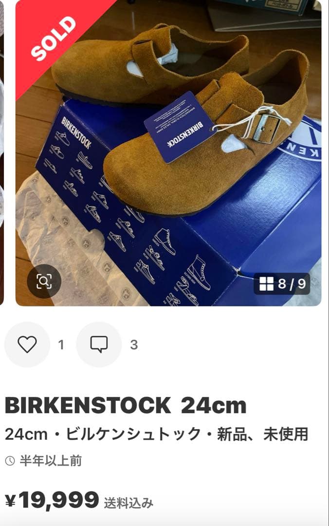 m*❀様 《新品未使用‼️》BIRKENSTOCK ロンドン 37 レギュラー幅