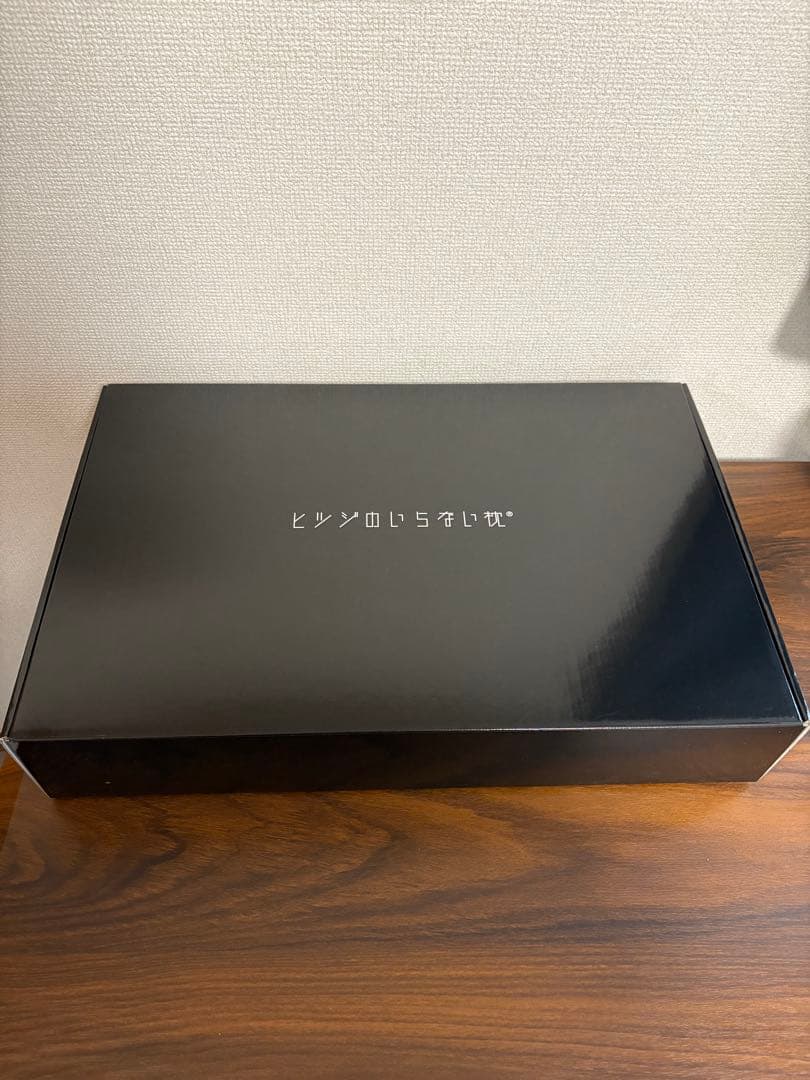 ヒツジのいらない枕　至極　別売りカバー付き