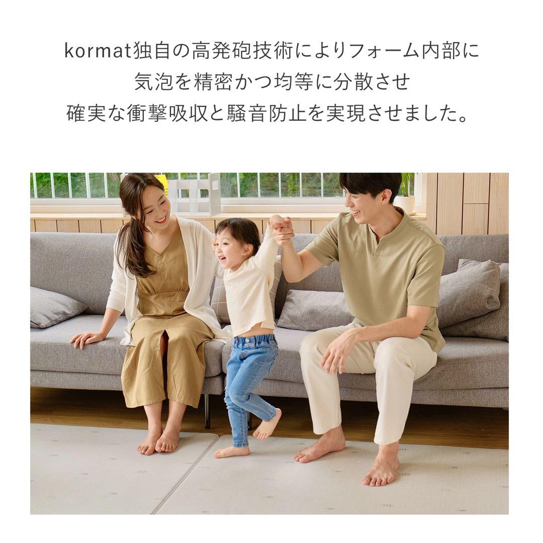 DoriDori 防水 抗菌 PVC フロアマット 140×230