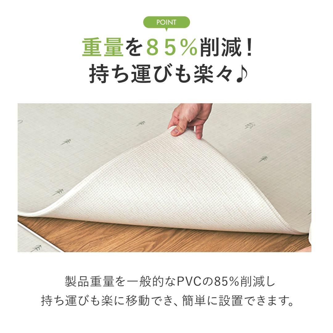 DoriDori 防水 抗菌 PVC フロアマット 140×230