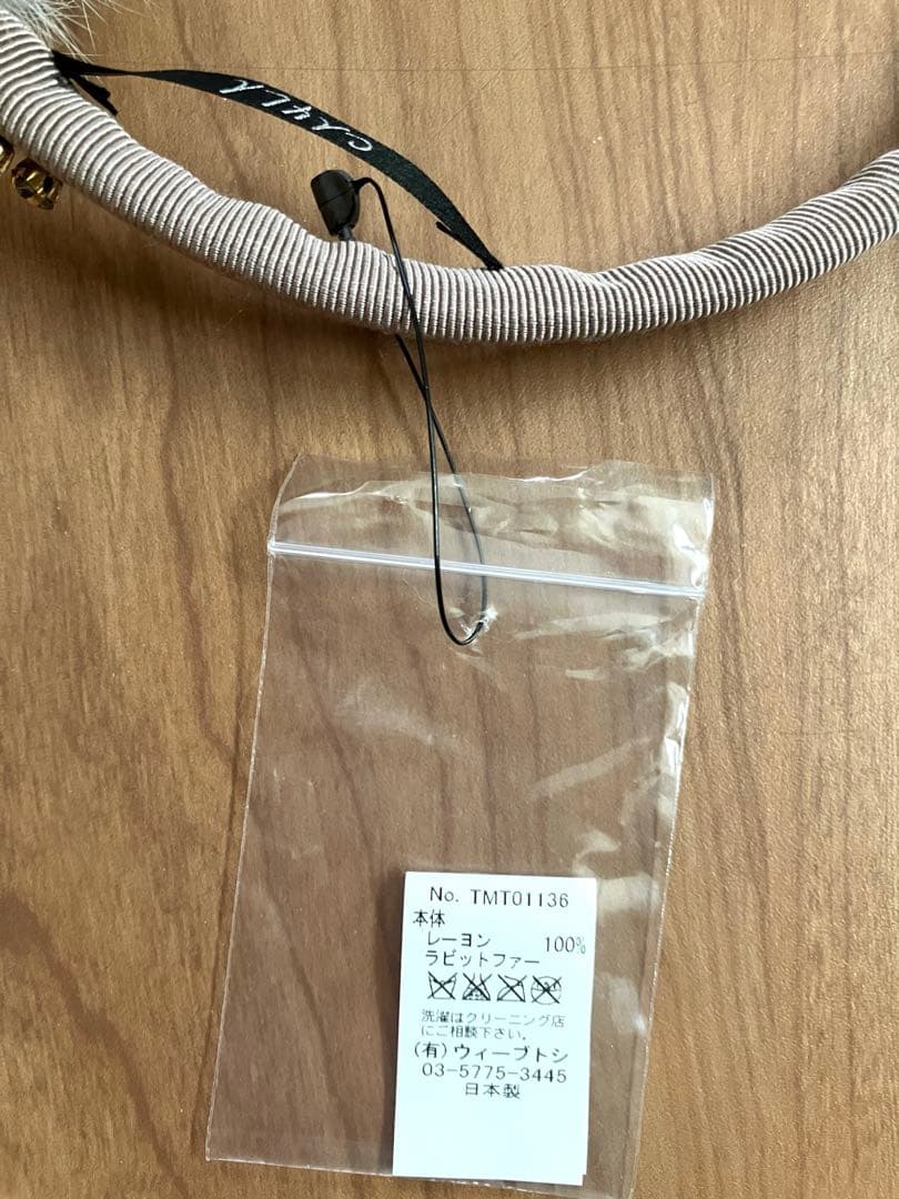 【新品未使用品】CA4LA ラビットファー イヤーマフ