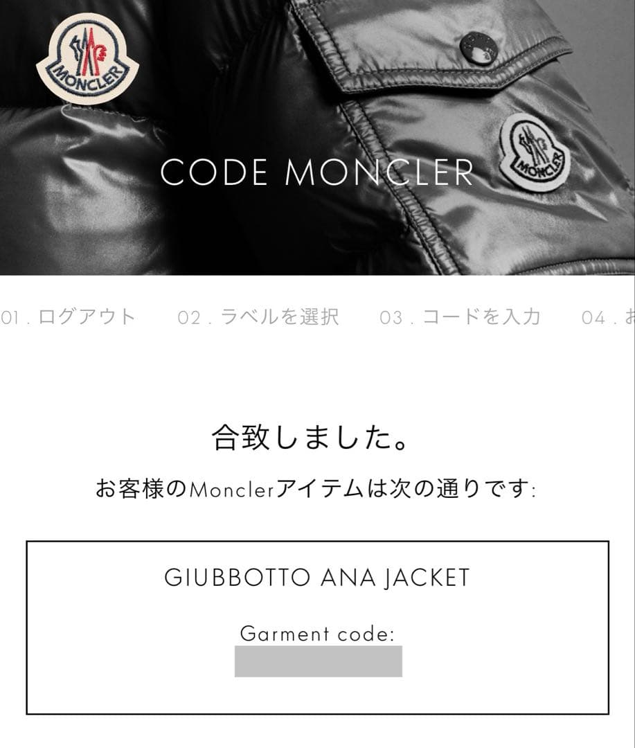 2024AW MONCLER モンクレール レディース ダウンジャケット 黒