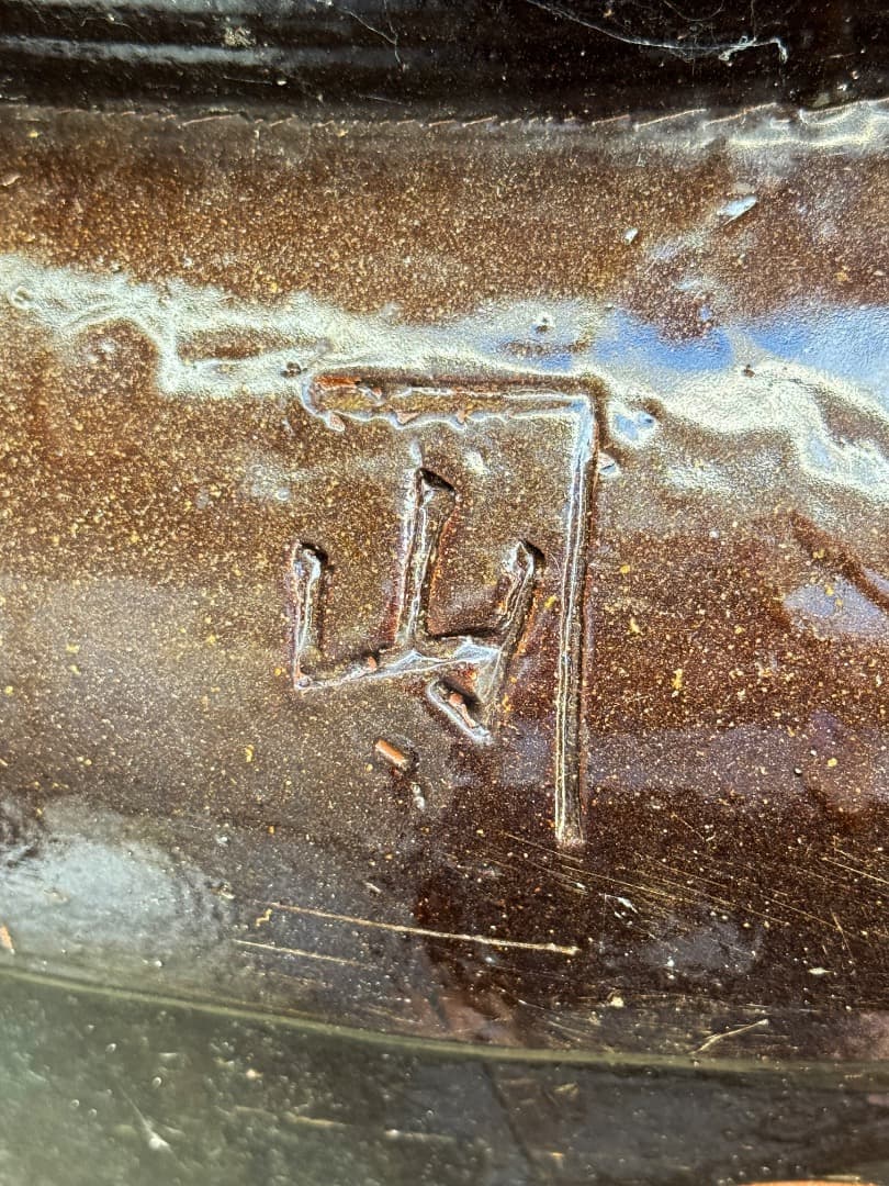 大型 壺 大甕 おおがめ 陶器 骨董品 酒造 古い 132年前 ガーデニング
