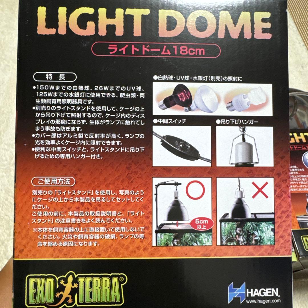 爬虫類用品①