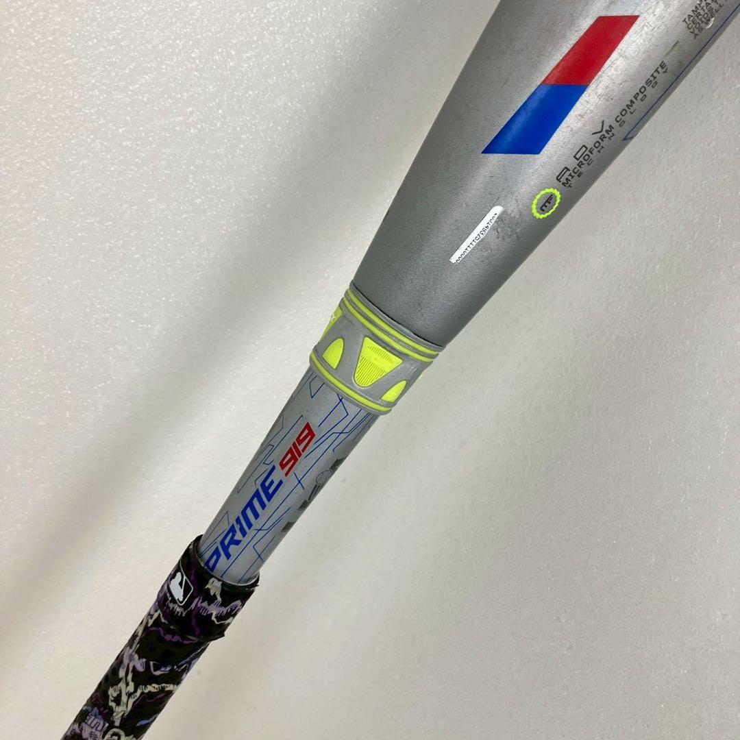 Louisville Slugger PRIME 919 リトルリーグ 硬式野球