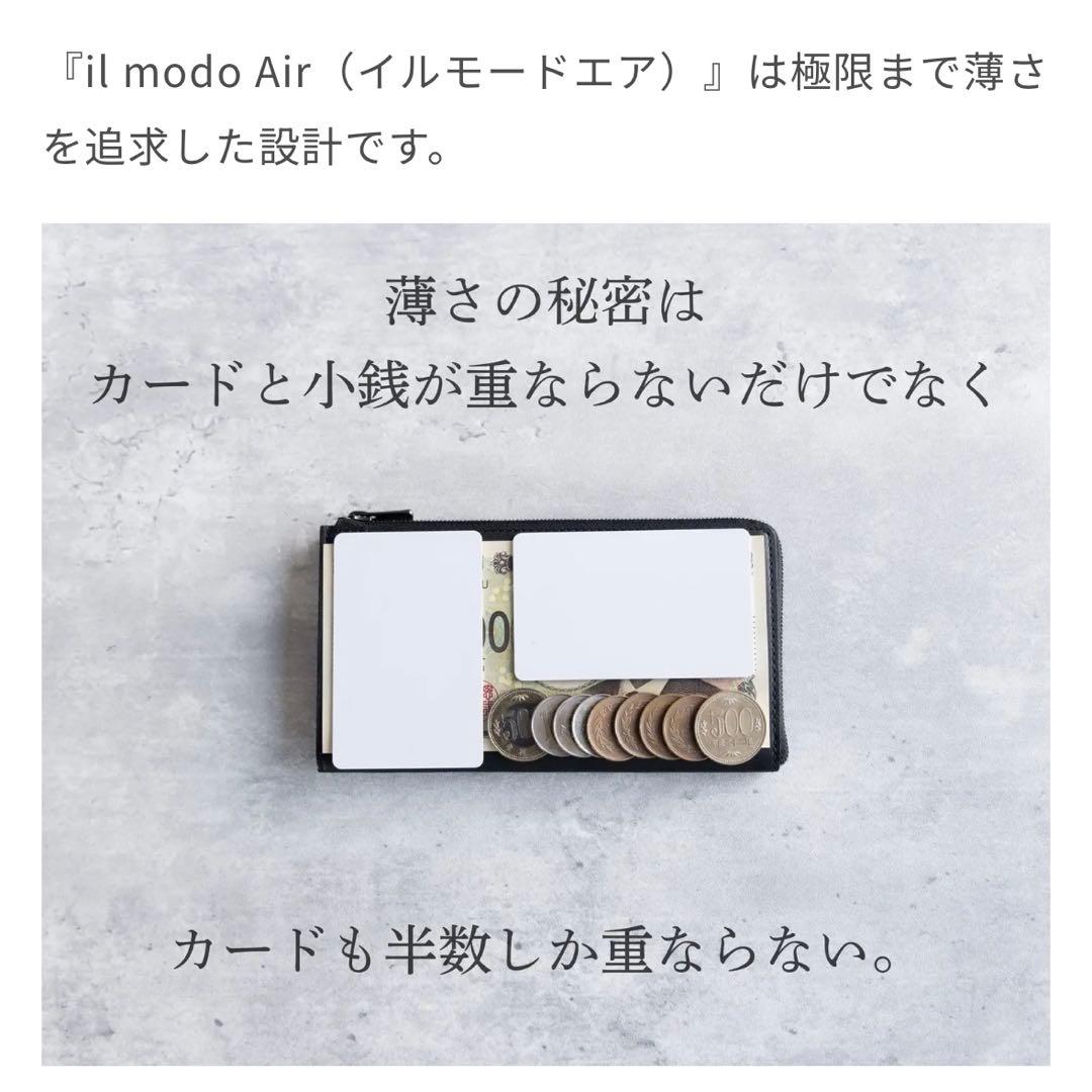 【STATUSY】il modo Air(右利き用ブラック)