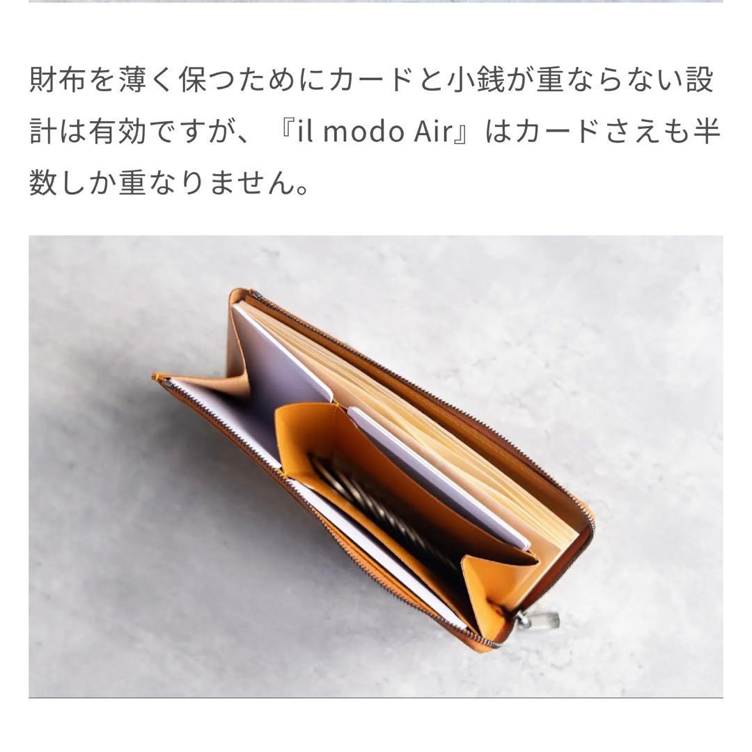 【STATUSY】il modo Air(右利き用ブラック)