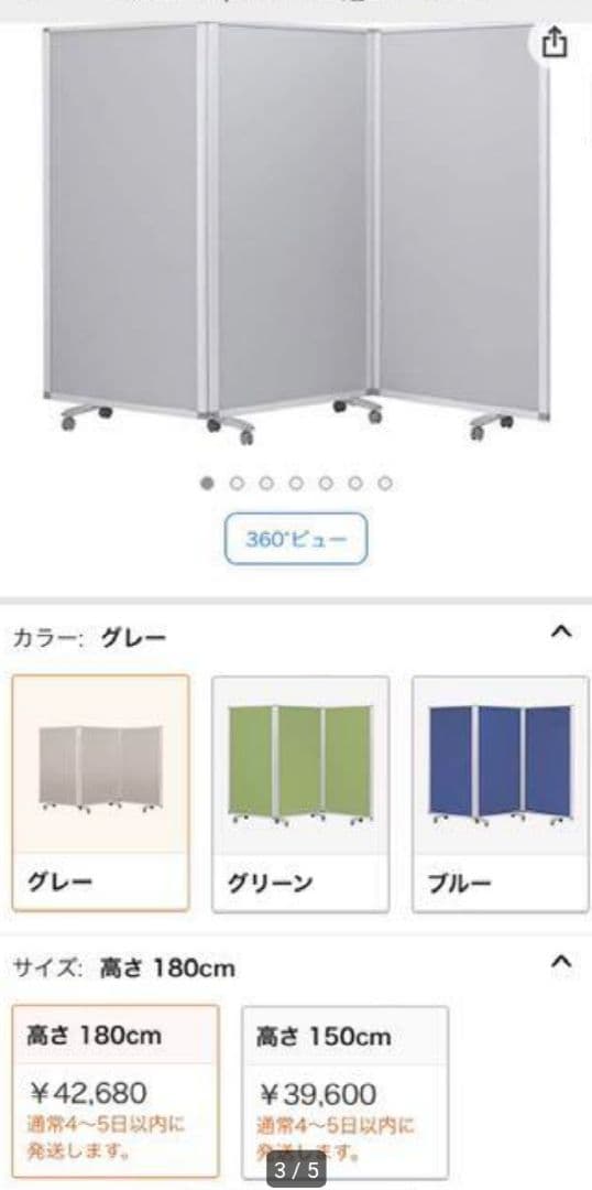 3連 クロスタイプ パーテーション ライトグレー 目隠し 部屋 仕切り