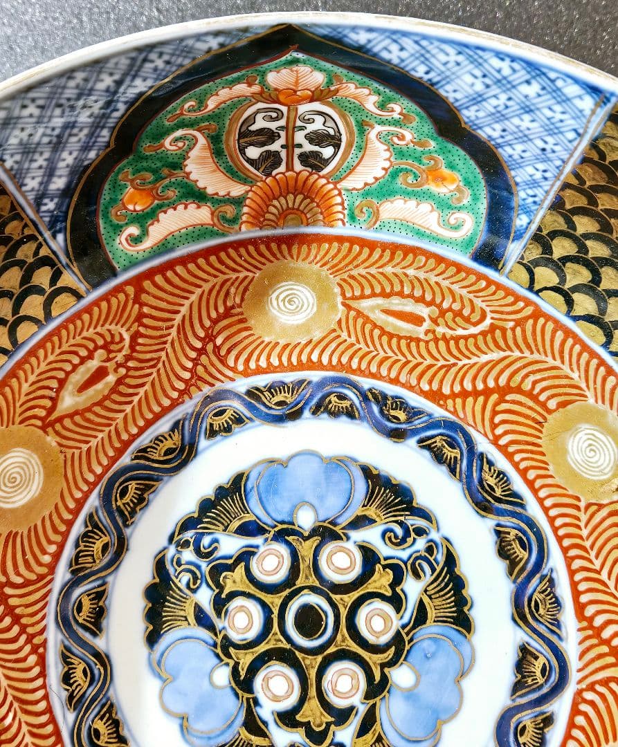 【名品❗️】江戸時代後期　古伊万里　錦手　羊歯唐草文　金彩色絵　27.3cm大鉢