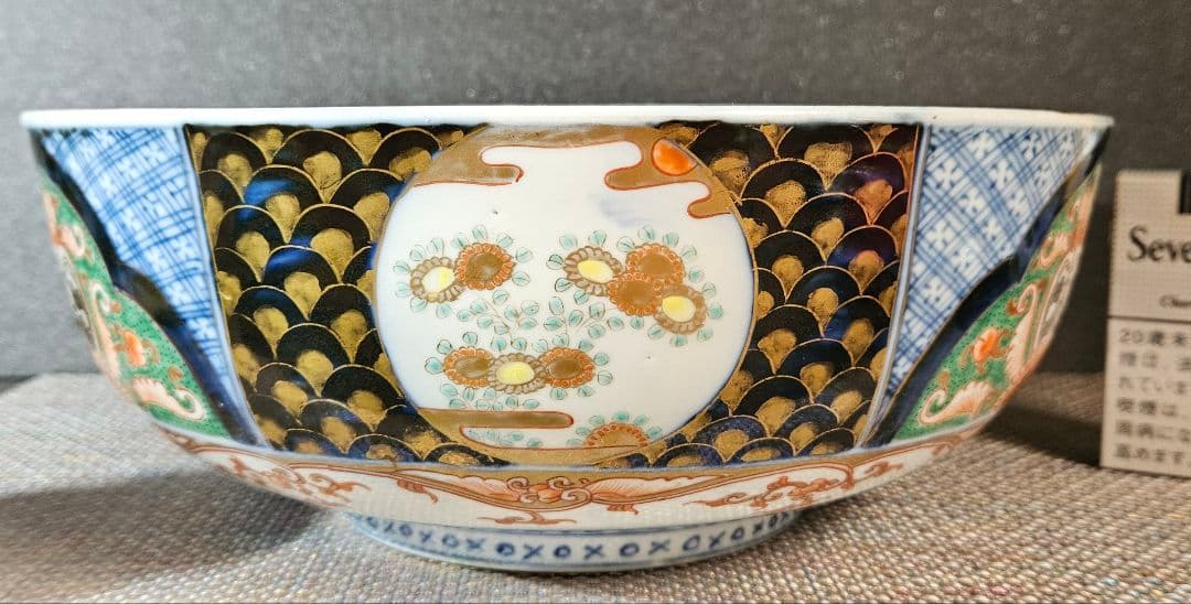 【名品❗️】江戸時代後期　古伊万里　錦手　羊歯唐草文　金彩色絵　27.3cm大鉢