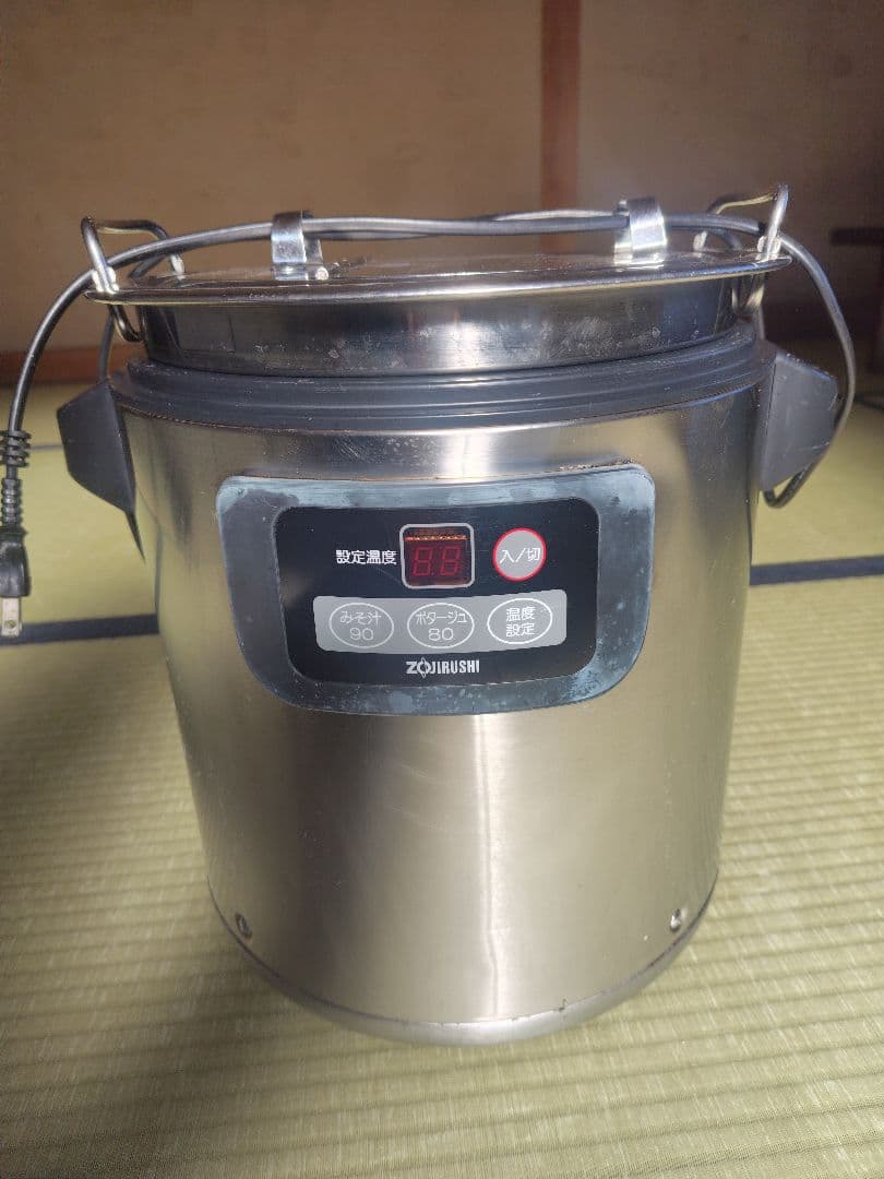 象印 スープジャー ステンレス製