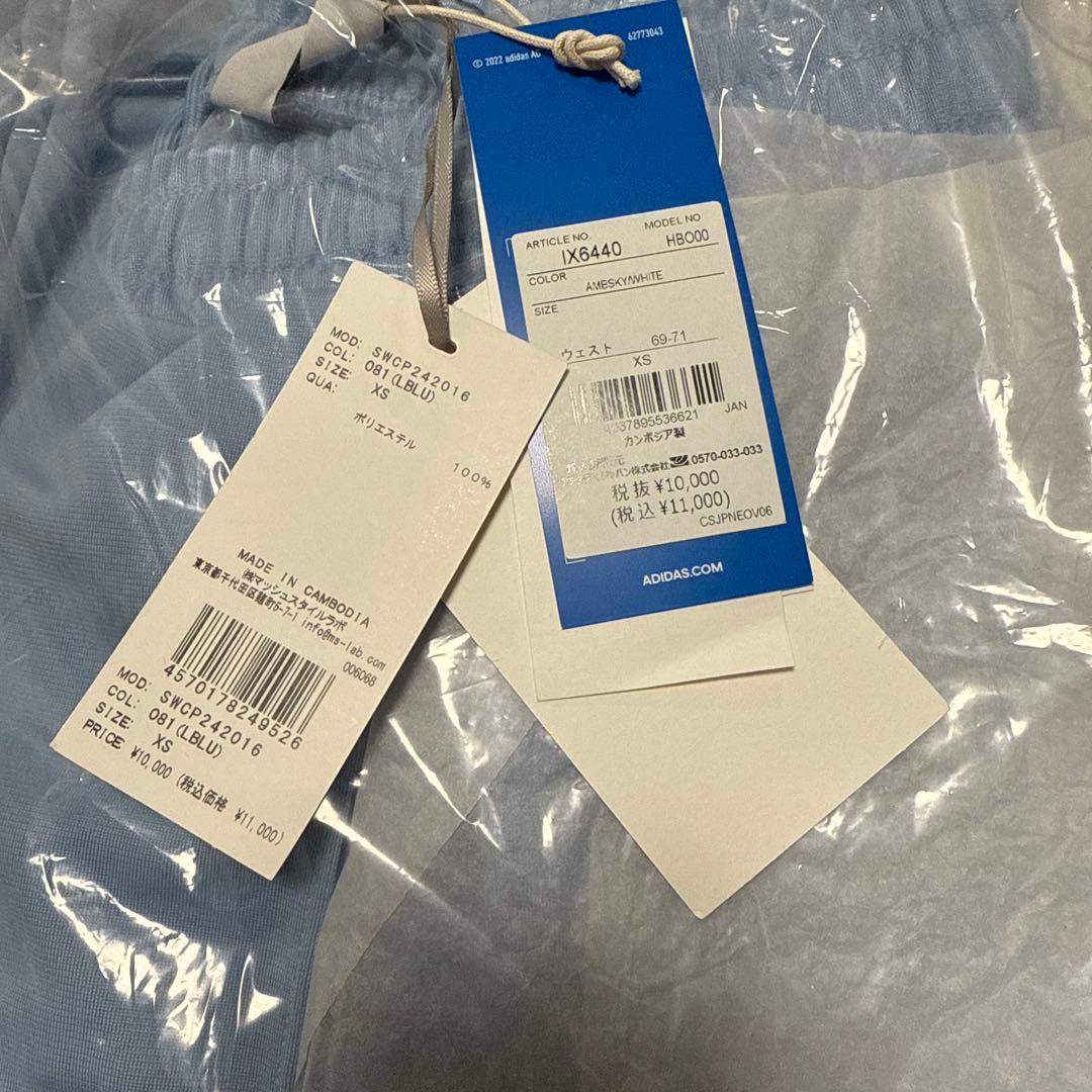 か*可様 adidas SNIDELトラックジャケット パンツ 2点セット XS