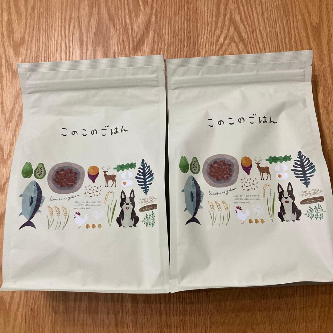 このこのごはん 1kg ドッグフード×2