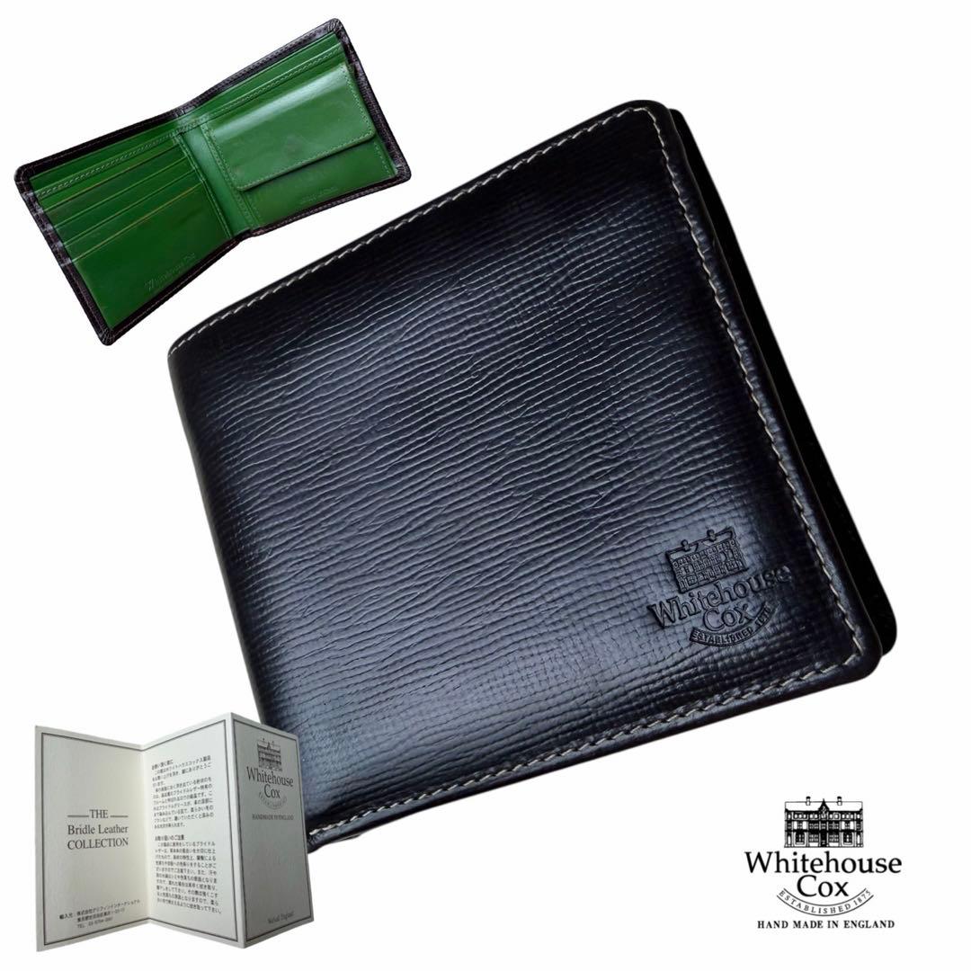 希少✨ホワイトハウスコックス 二つ折り 財布　ブライドルレザー　グリーン