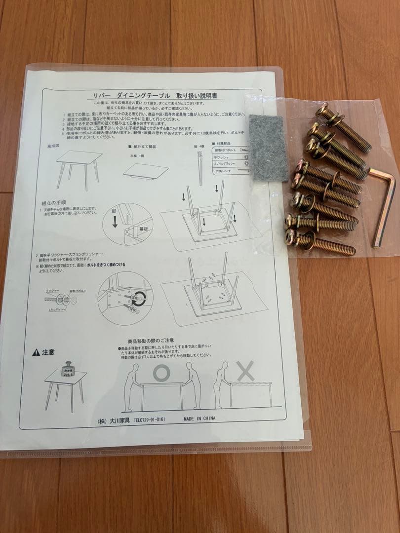 リセノ　 ダイニングテーブル 幅80cm