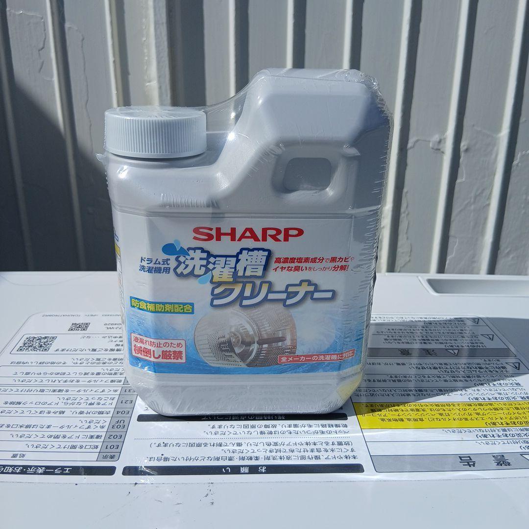 SHARP　ES-S7J-WL　左開き7.0kgドラム洗濯機　2024年製