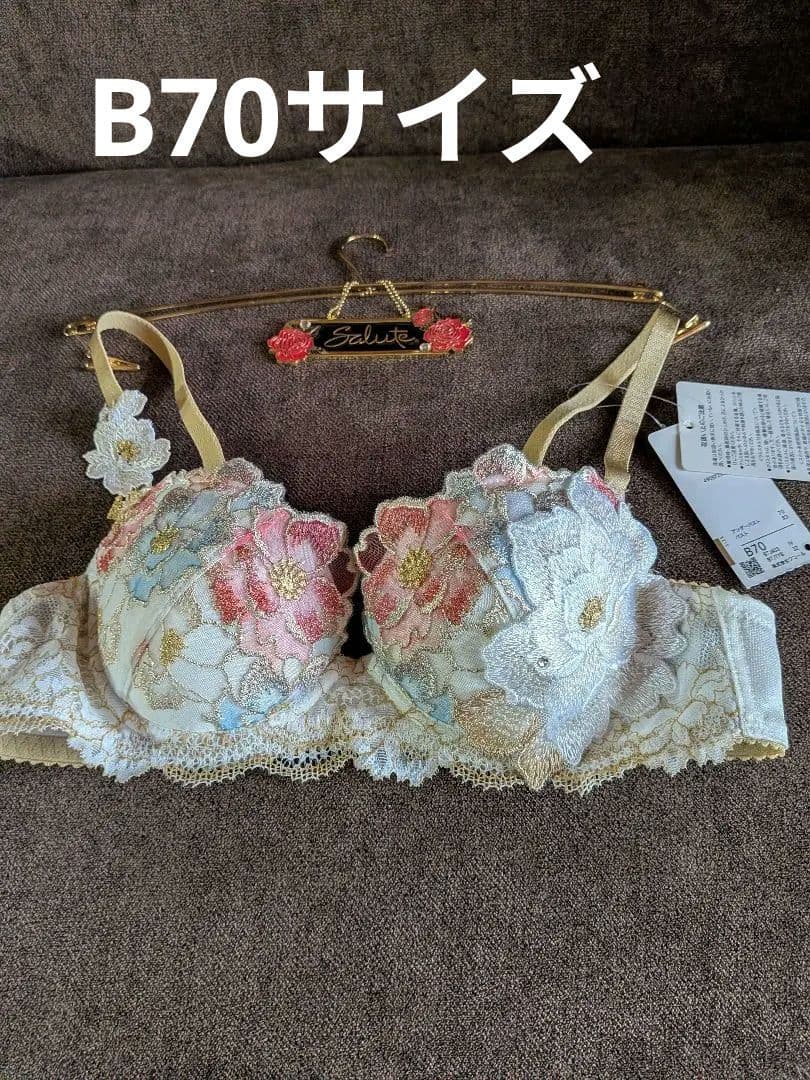 Salute 、03グループ婚礼衣装ブラジャーB70サイズ。