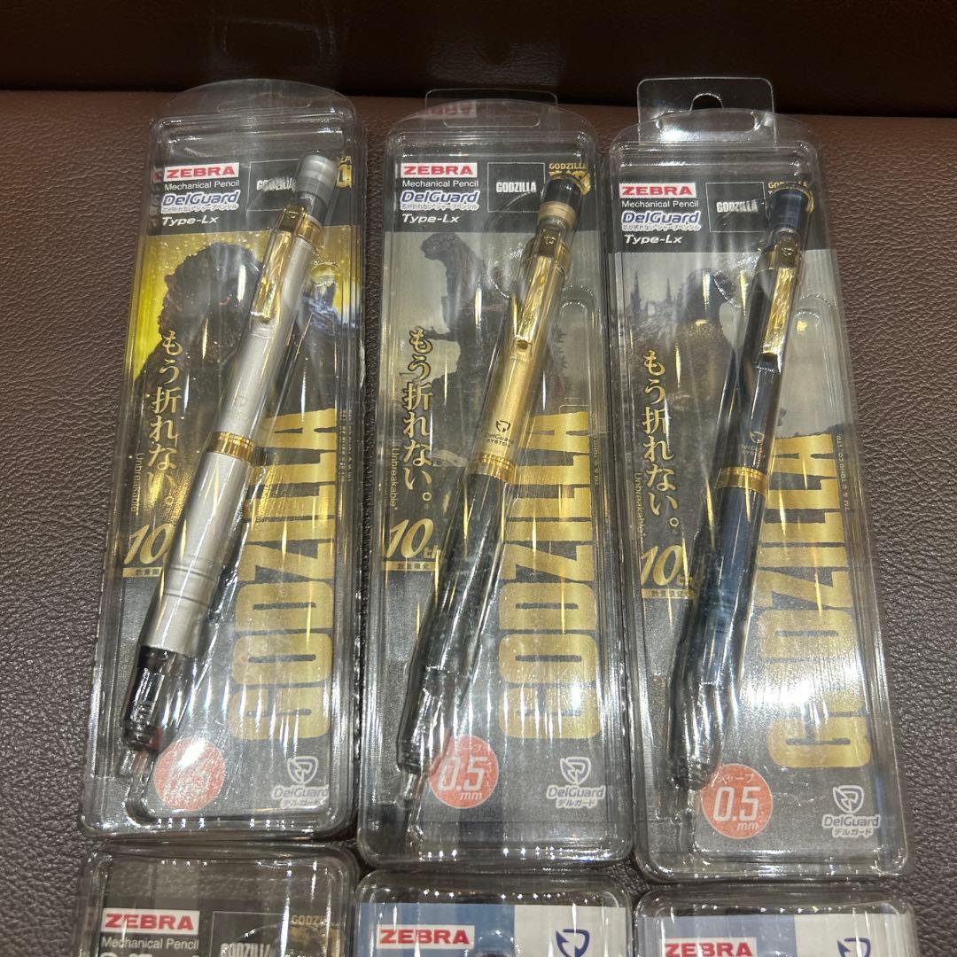 即日配送【新品未開封】限定生産　デルガード　ゴジラコラボ　全6種