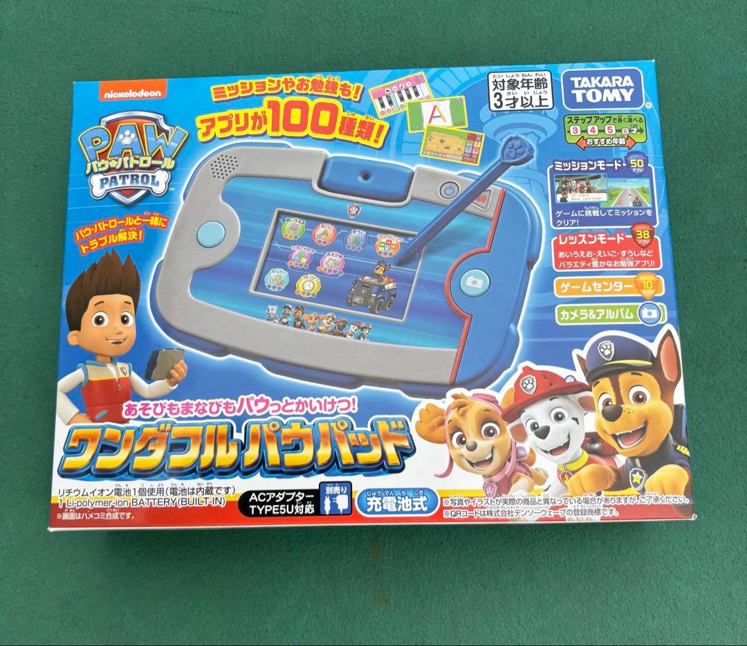 「新品未開封」 タカラトミー パウ・パトロール ワンダフルパウパッド