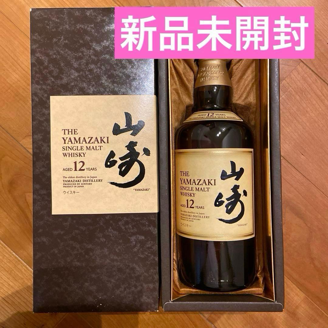 ★新品未開封★山崎 12年 シングルモルトウイスキー