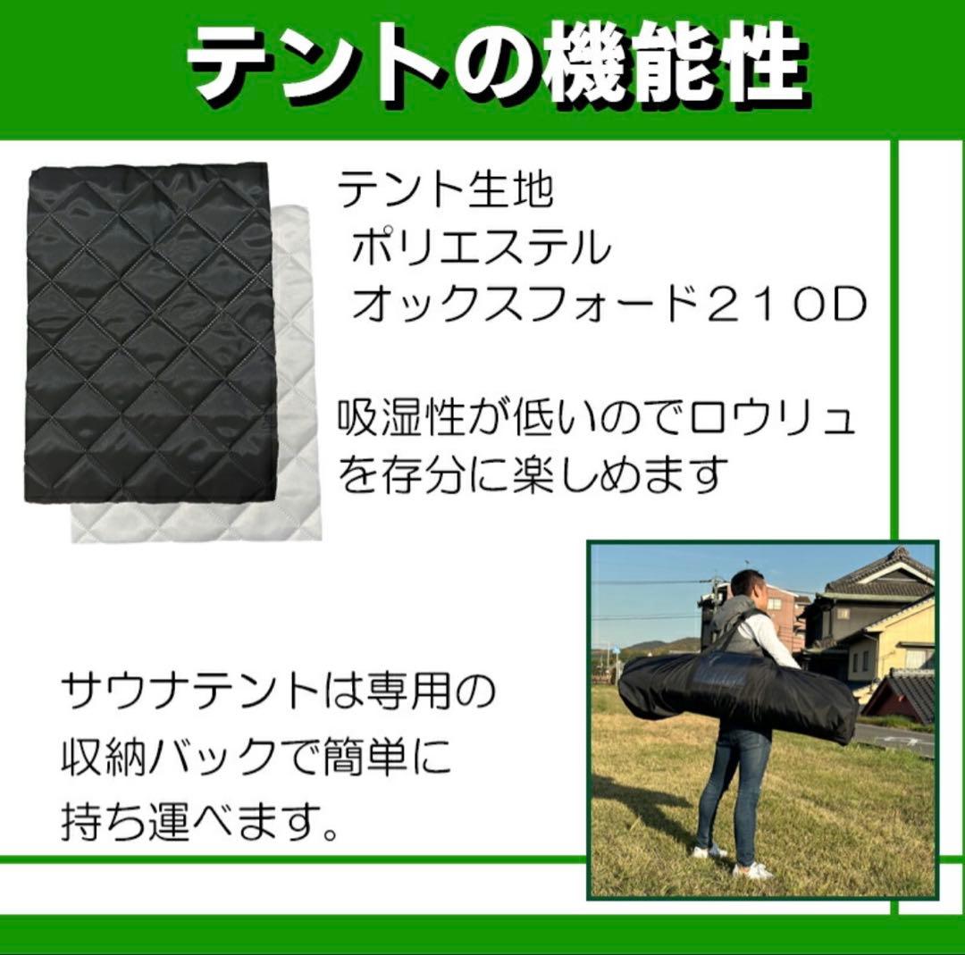 【定価10万円超】MGC テントサウナ ブラック＋リクライニングチェア4脚セット