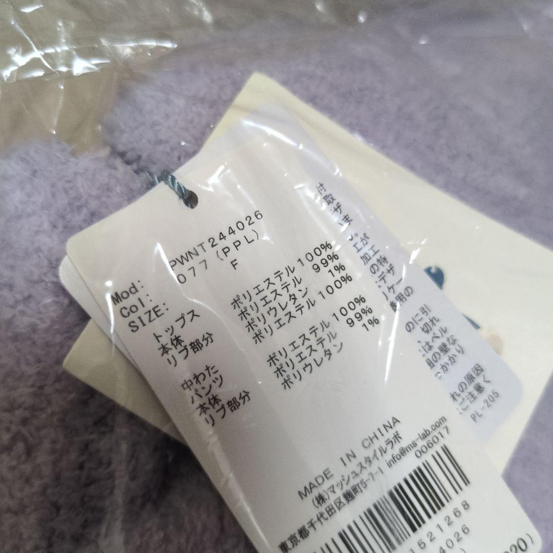 ジェラートピケ　メタモン　ルームウェア セット