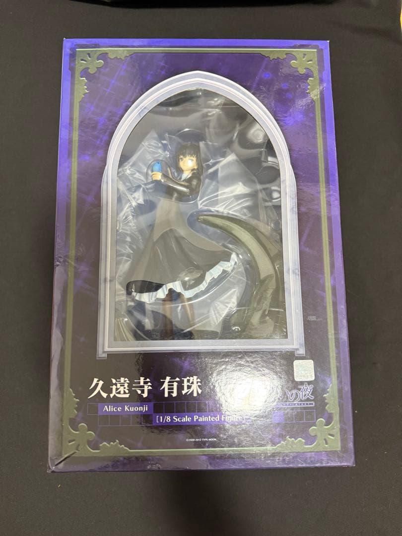 魔法使いの夜 久遠寺 有珠 1/8グッドスマイルカンパニー
