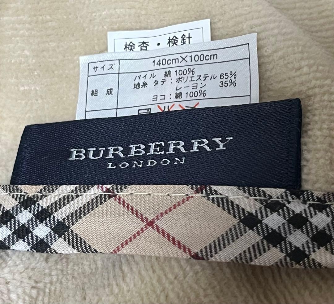 ★新品　BURBERRY【バーバリー】シール織綿ハーフケット　ベージュ