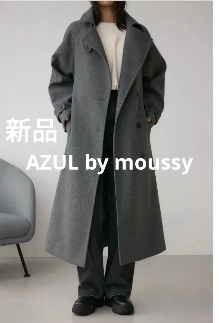 新品　AZUL by MOUSSY ロングチェスターコート　グレー　M